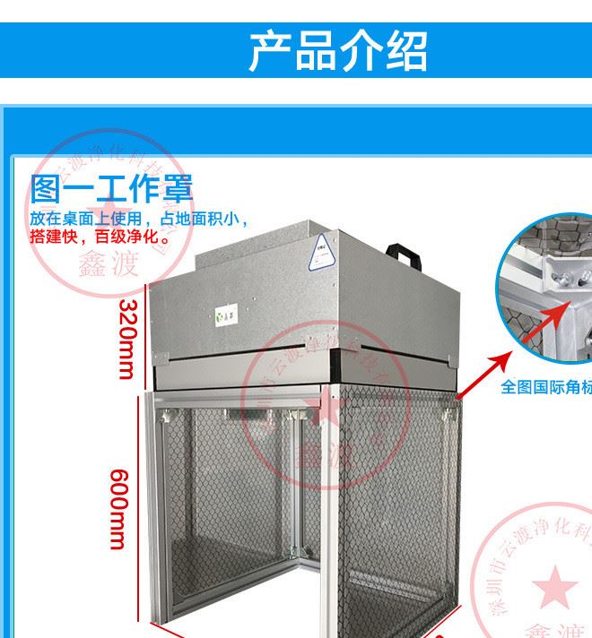 ffu无尘洁净工作台风机过滤单元贴合超净台罩棚手机维修压屏包邮