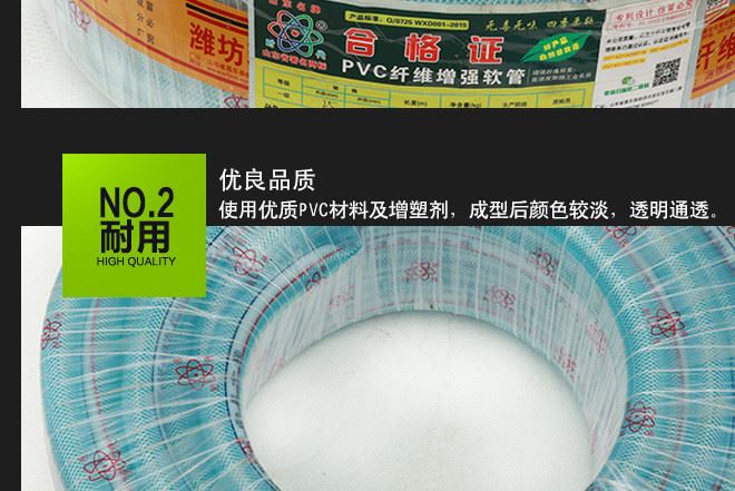 山东时代牌PVC纤维增强塑料软管 食品级无毒无味网纹管 农用灌溉示例图6