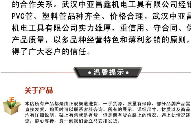 山东时代牌PVC纤维增强塑料软管 食品级无毒无味网纹管 农用灌溉示例图18