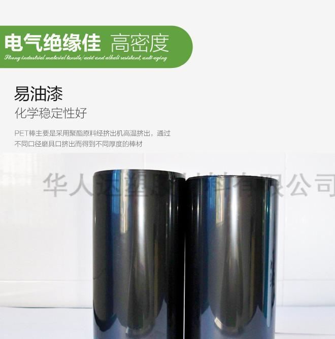   聚酯板 PET板/PET板材 白色 黑色 批發示例圖6