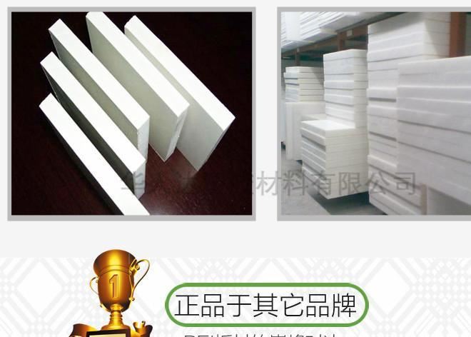   聚酯板 PET板/PET板材 白色 黑色 批發示例圖8