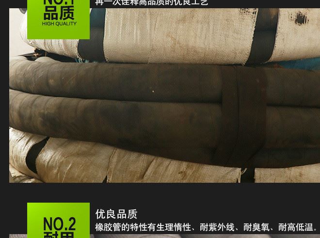 浙江大象牌橡胶管 经久耐用  品质保障 尺寸可定制示例图5