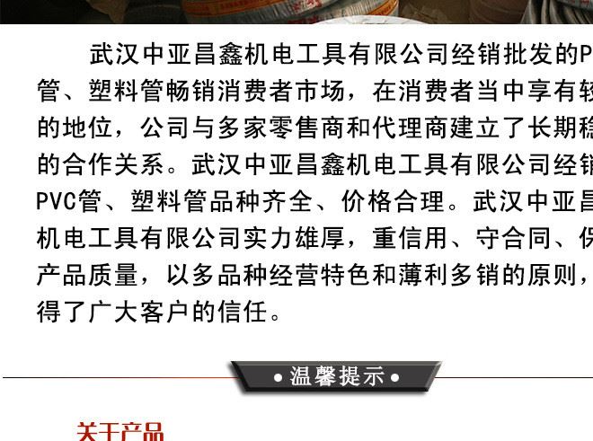 南京黑色高弹耐油防滑耐磨绝缘橡胶板 工业专用绝缘橡胶垫示例图16