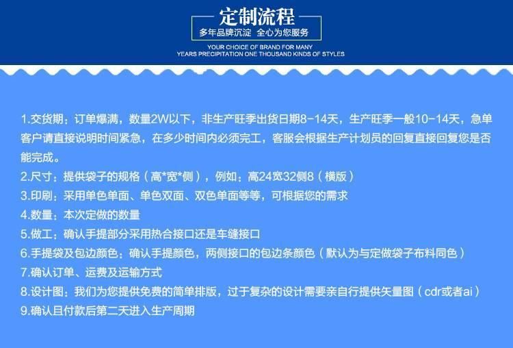 廠家直銷創(chuàng)意彩印PP覆膜編織袋通用環(huán)保購物防水廣告手提袋定制示例圖13