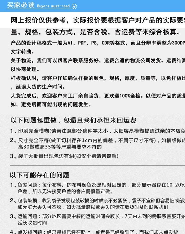 現(xiàn)貨供應(yīng)環(huán)保棉布袋 棉布束口袋 抽繩背包袋  庫(kù)存清貨 加急批發(fā)示例圖18