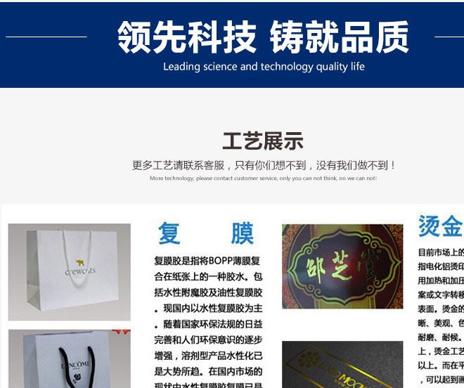 廠家直銷定做各種金銀卡紙手提袋 鐳射紙手提袋 可印刷 logo示例圖8