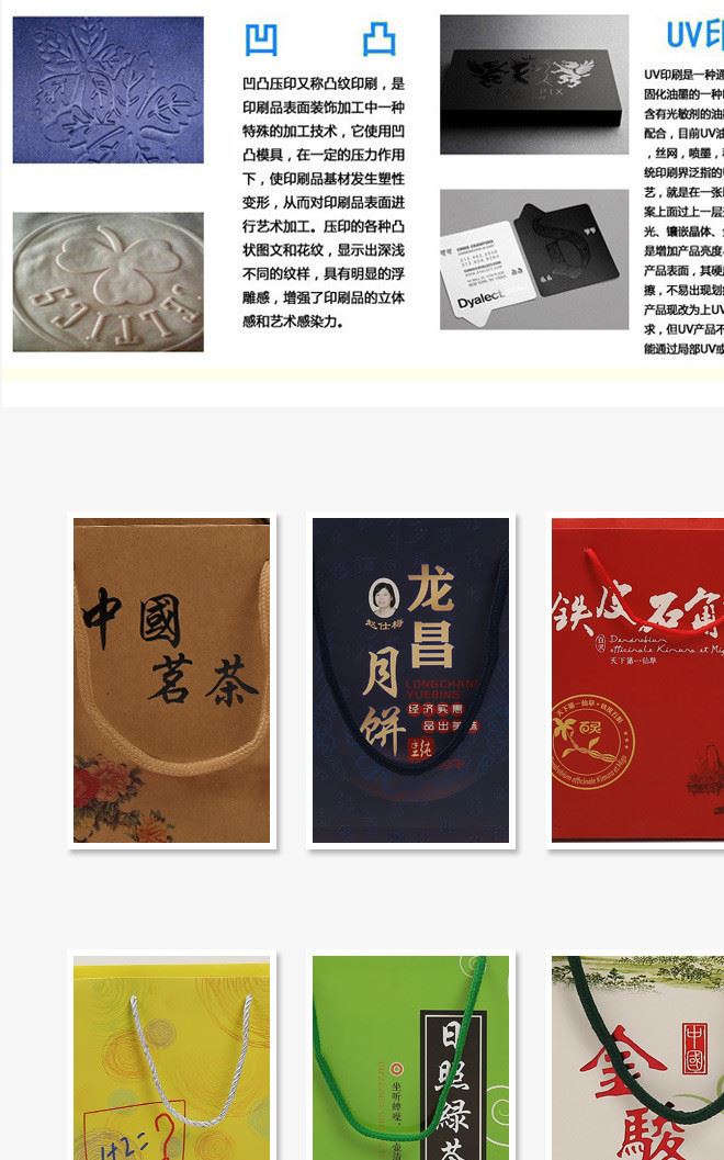 廠家直銷定做各種金銀卡紙手提袋 鐳射紙手提袋 可印刷 logo示例圖9