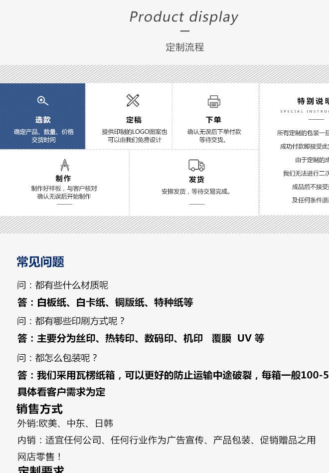 廠家直銷定做各種金銀卡紙手提袋 鐳射紙手提袋 可印刷 logo示例圖11