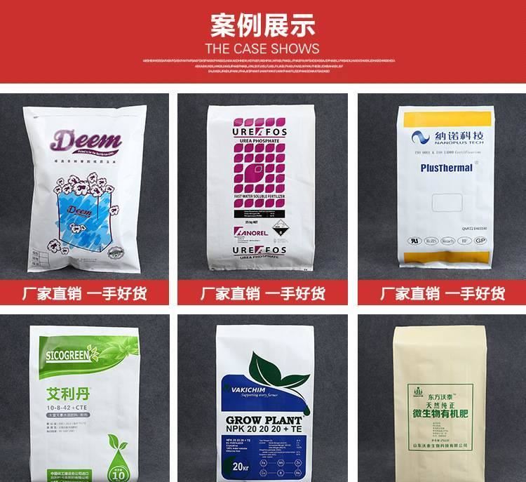 廠家直銷PE塑料閥口袋 防水防潮25kg化工顆粒粉粒產(chǎn)品包裝袋示例圖1