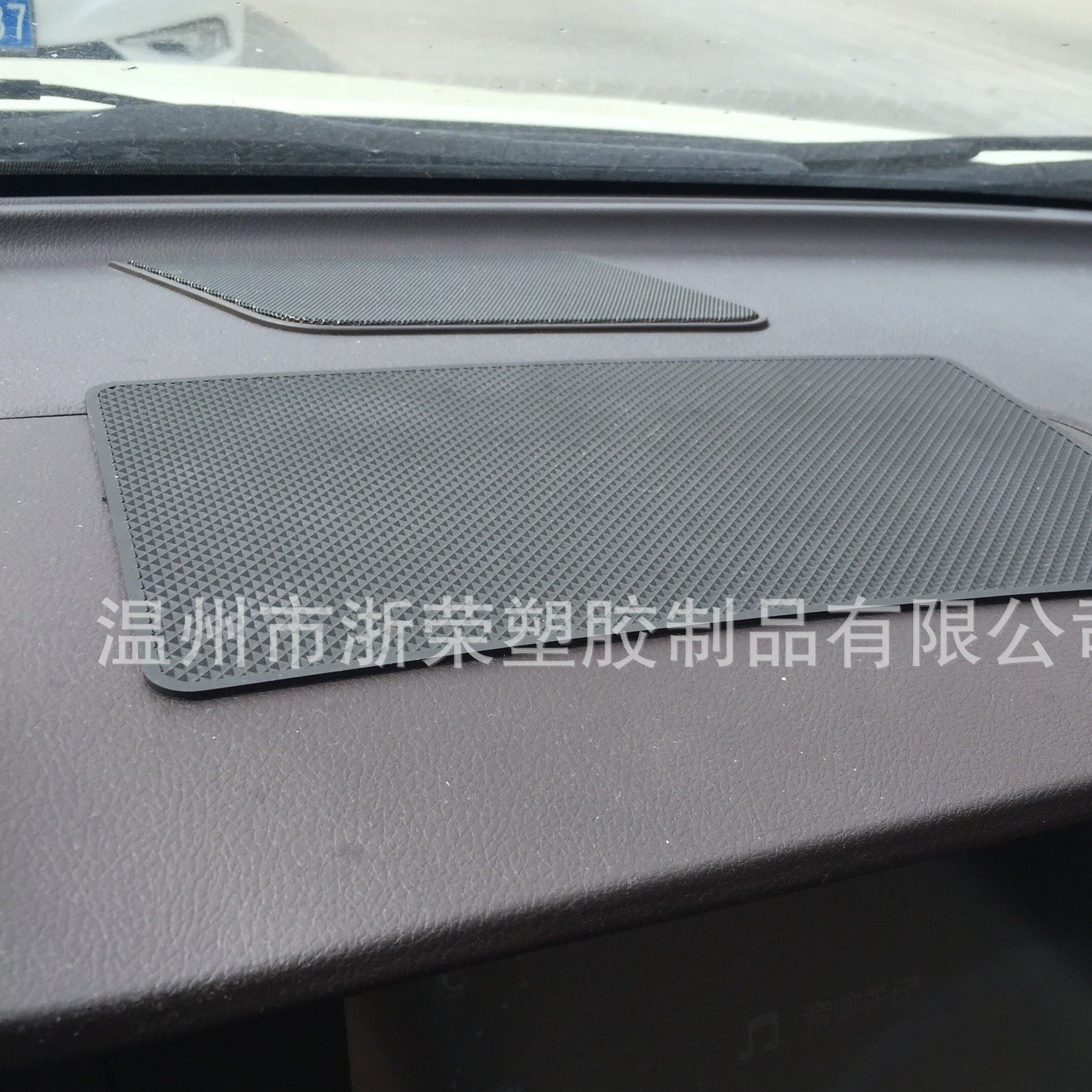 廠家定做 PVC軟膠防滑墊 汽車前臺置物墊防止物品掉落汽車香水座示例圖1