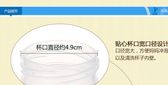 詩(shī)芙蘭兒童感溫奶瓶帶吸管手柄PP塑料防摔嬰兒喝水寬口徑寶寶奶瓶示例圖21