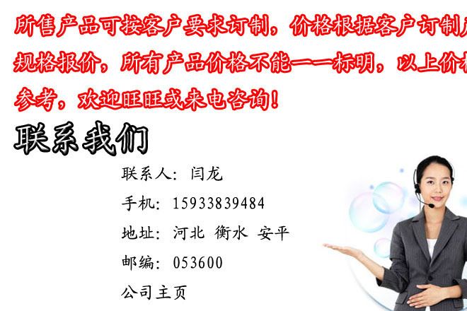 聯系我們1
