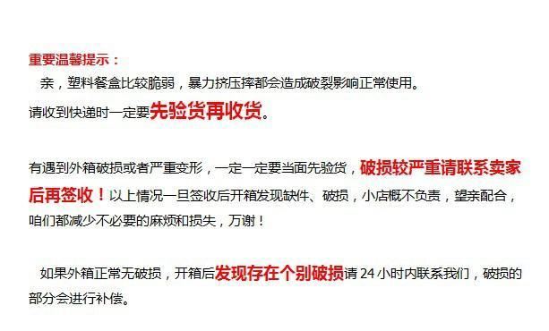 圓形1000ML一次性打包碗透明打包碗外賣保鮮盒快餐碗環(huán)保PP料示例圖1