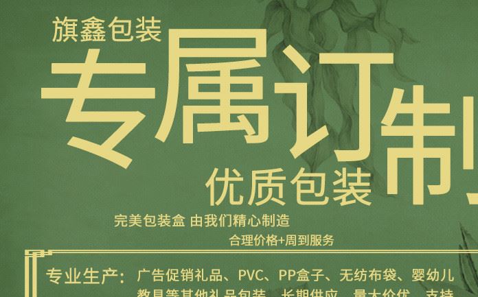 定做透明PVC盒PP盒子PVC包裝盒鏡面 斜紋盒彩色印刷訂做定制示例圖1