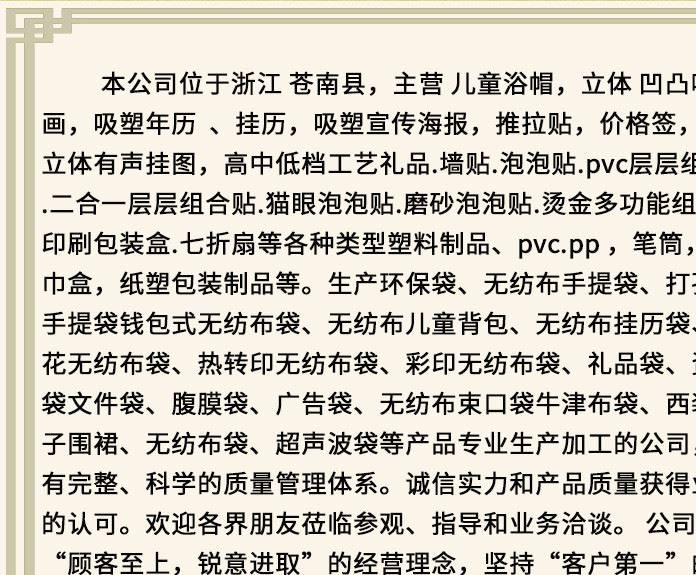 定做透明PVC盒PP盒子PVC包裝盒鏡面 斜紋盒彩色印刷訂做定制示例圖11