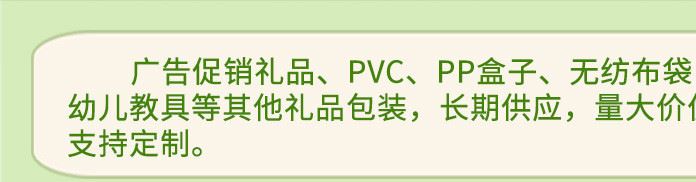 定做透明PVC盒PP盒子PVC包裝盒鏡面 斜紋盒彩色印刷訂做定制示例圖13