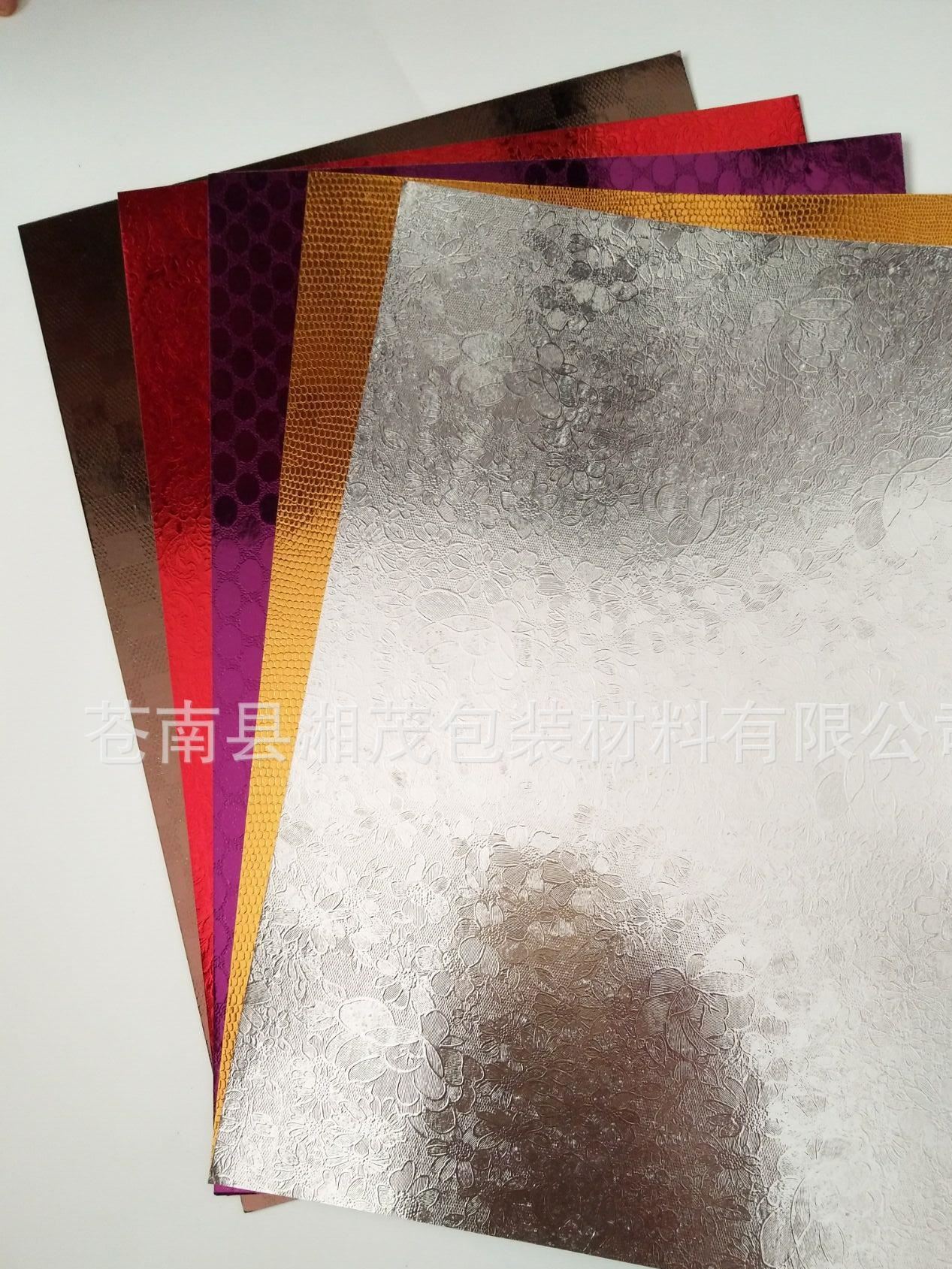 廠家直銷白卡壓紋紙  鋁箔紙 鐳射紙 金蔥紙等卡紙示例圖8