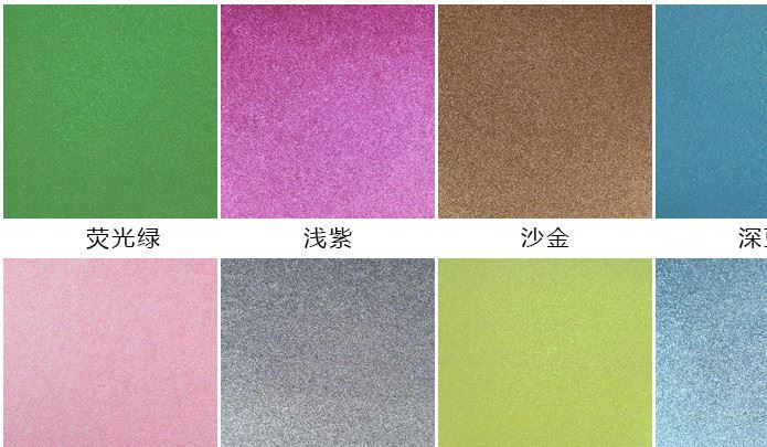 廠家直銷白卡壓紋紙  鋁箔紙 鐳射紙 金蔥紙等卡紙示例圖19