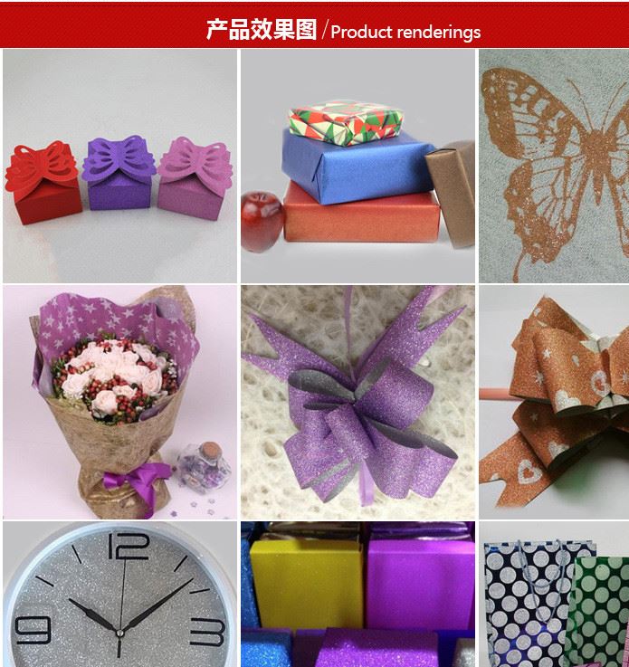 廠家直銷白卡壓紋紙  鋁箔紙 鐳射紙 金蔥紙等卡紙示例圖22