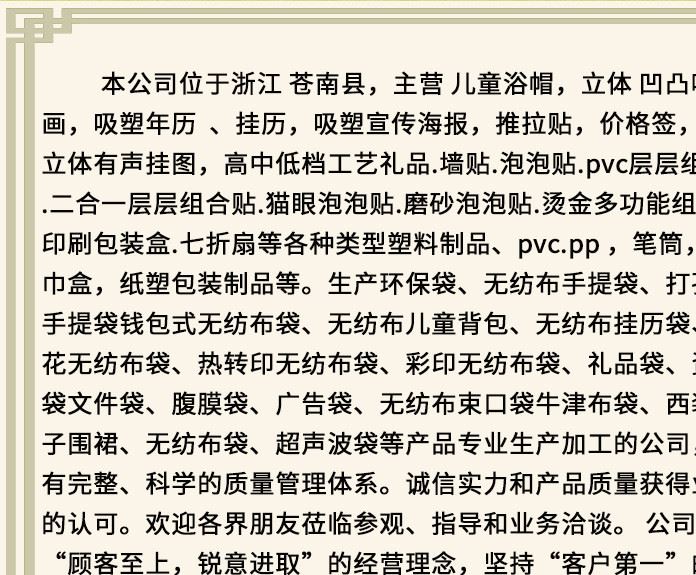 無紡布收納盒定制 二元店跑江湖熱賣 廣告促銷收納箱廠家直銷示例圖36