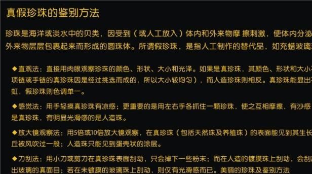 18K黃/白金海水珍珠吊墜扣 支持成品定制 天然珍珠吊墜配件示例圖7