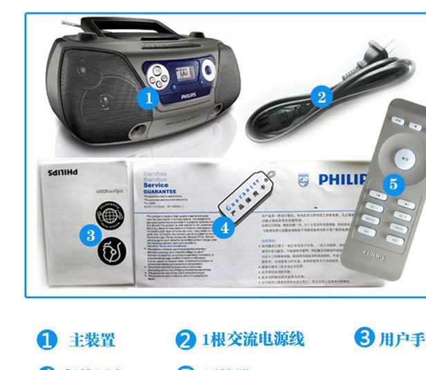 Philips/飛利浦 AZ1852/93 收錄機(jī)磁帶機(jī)U盤CD機(jī)磁帶轉(zhuǎn)錄機(jī)卡帶機(jī)示例圖7