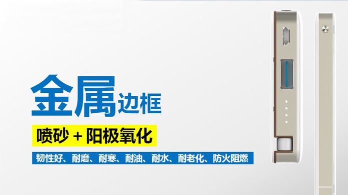 飛利浦移動(dòng)電源大容量輕薄迷你便攜通用自帶充電線充電寶DLP6066示例圖9