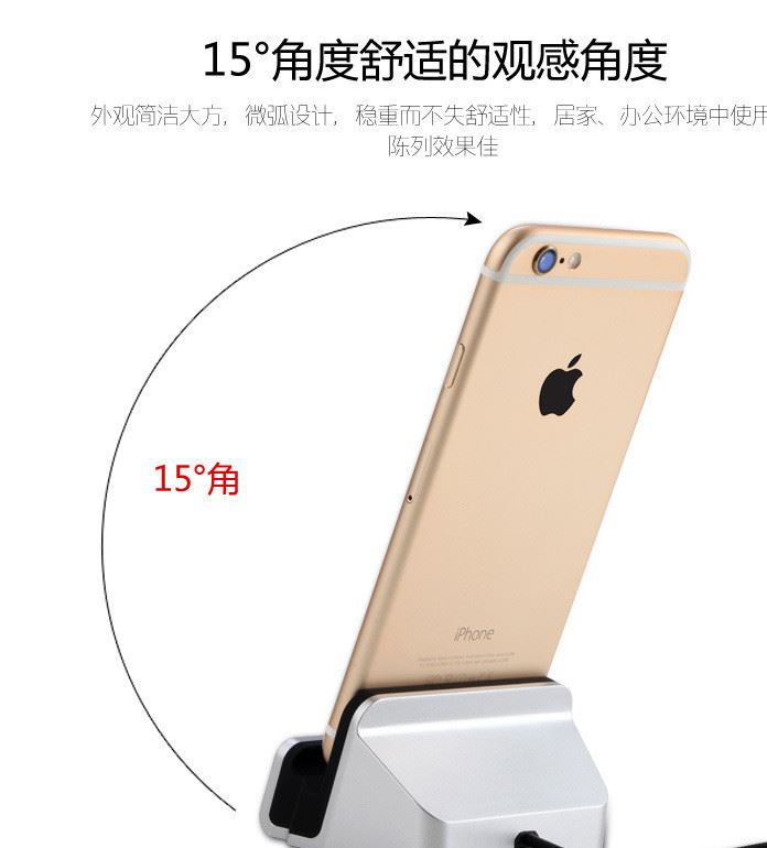 IPHONE7S座充 7代手機(jī)通用充電底座 ipheno6基座 數(shù)據(jù)傳輸同步5S示例圖6