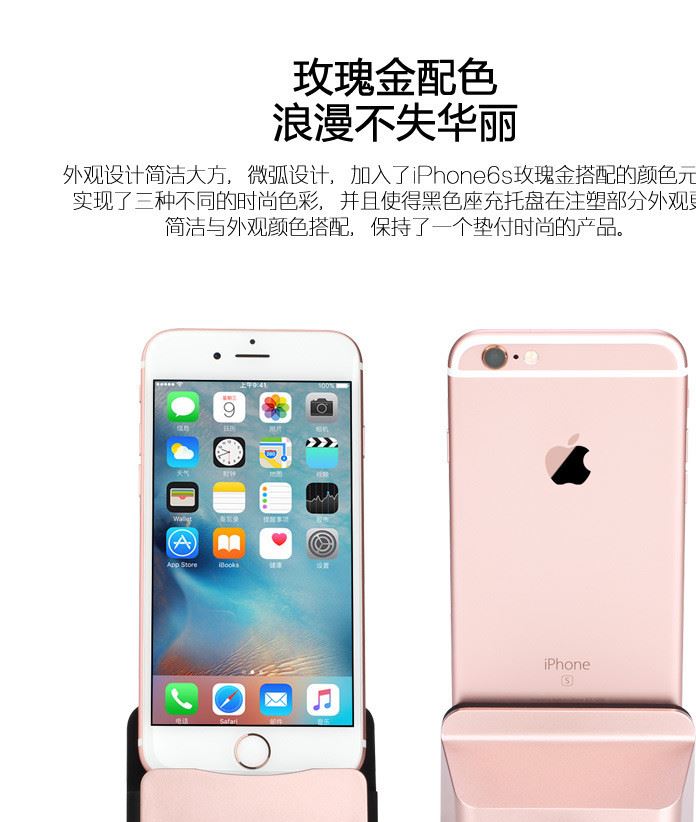 IPHONE7S座充 7代手機(jī)通用充電底座 ipheno6基座 數(shù)據(jù)傳輸同步5S示例圖9