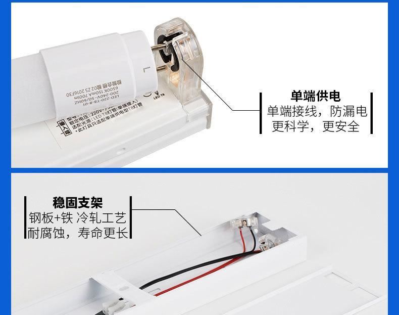 燈管 led日光燈管 t8一體化led日光燈 t8燈管 1.2米20W 廠家直銷示例圖9
