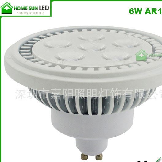 AR111 GU10 led dimmable (6)