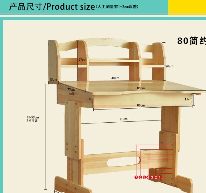 中小學生實木學習桌椅套裝可升降兒童書桌寫字臺實用兒童學習桌子示例圖10