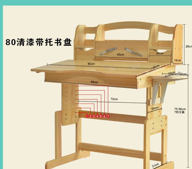 中小學生實木學習桌椅套裝可升降兒童書桌寫字臺實用兒童學習桌子示例圖11