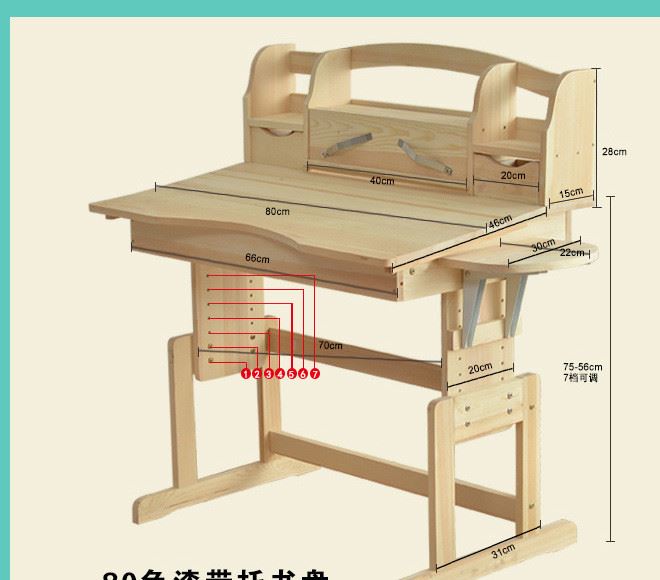 中小學生實木學習桌椅套裝可升降兒童書桌寫字臺實用兒童學習桌子示例圖12