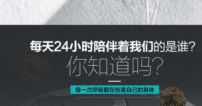 噴霧除味劑 植物除臭劑 衛(wèi)生間汽車新房裝修除異味 母嬰寵物除味示例圖11