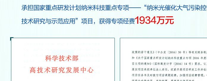 噴霧除味劑 植物除臭劑 衛(wèi)生間汽車新房裝修除異味 母嬰寵物除味示例圖23