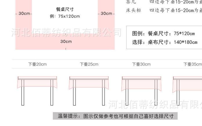 桌布布艺棉麻北欧客厅宜家茶几布长方形欧式小清新餐桌布一件代发示例图10