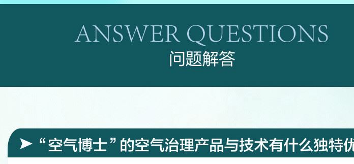 噴霧除味劑 植物除臭劑 衛(wèi)生間汽車新房裝修除異味 母嬰寵物除味示例圖47