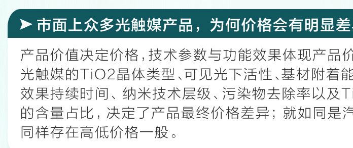 噴霧除味劑 植物除臭劑 衛(wèi)生間汽車新房裝修除異味 母嬰寵物除味示例圖49