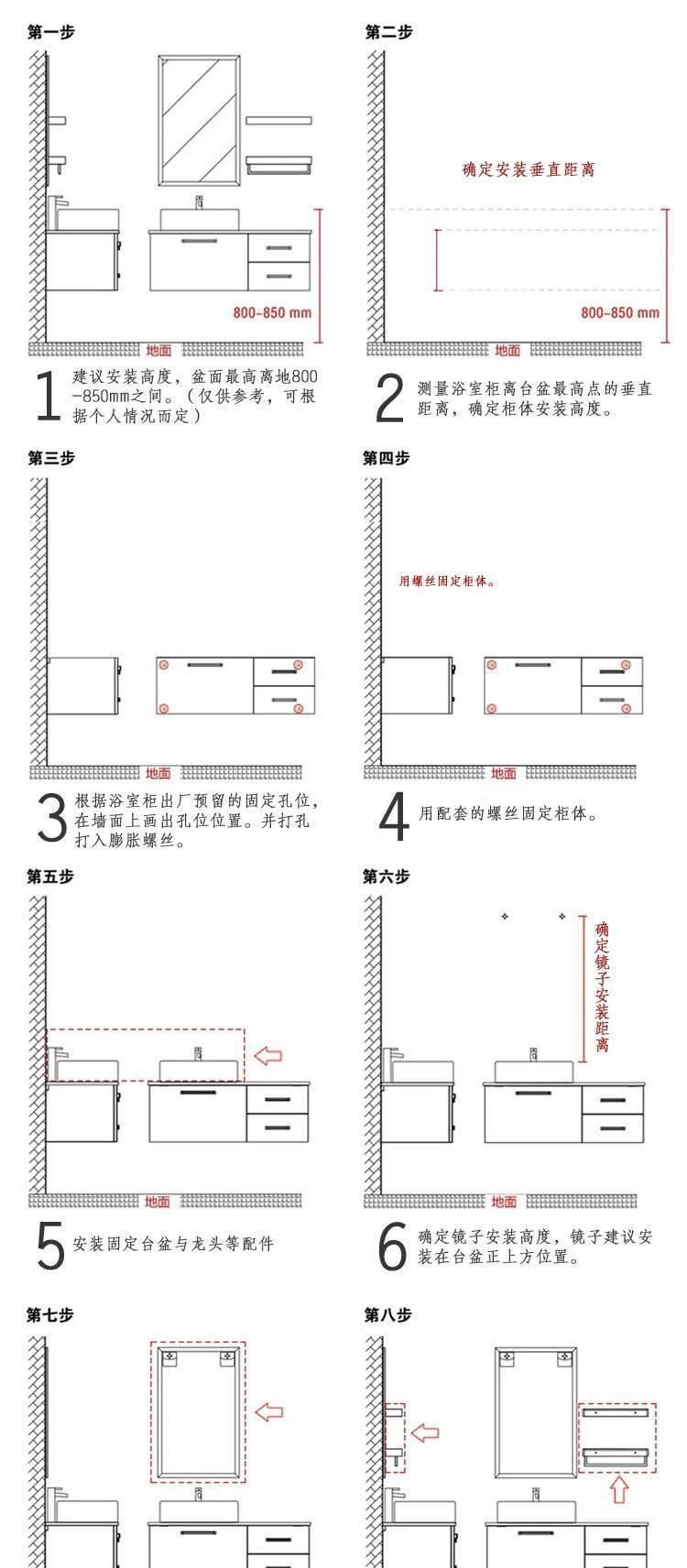 批發(fā)豪華實木衛(wèi)浴柜微晶石臺面掛墻式橡木浴室柜鏡柜洗臉盆組合示例圖44