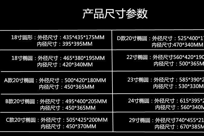 10/12/13/14/15/18/22寸大小尺寸嵌入式 橢圓形臺下盆 陶瓷洗手盆示例圖4