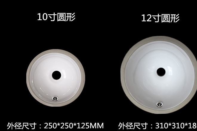 10/12/13/14/15/18/22寸大小尺寸嵌入式 橢圓形臺下盆 陶瓷洗手盆示例圖5