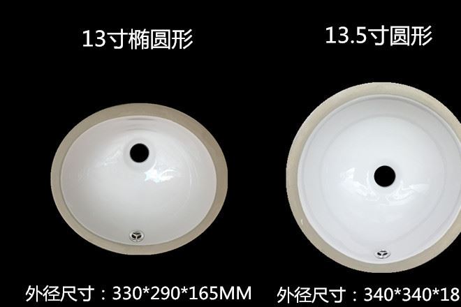 10/12/13/14/15/18/22寸大小尺寸嵌入式 橢圓形臺下盆 陶瓷洗手盆示例圖6