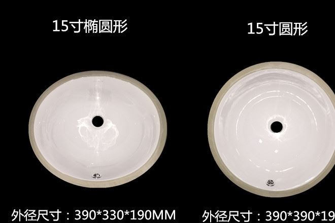 10/12/13/14/15/18/22寸大小尺寸嵌入式 橢圓形臺下盆 陶瓷洗手盆示例圖8