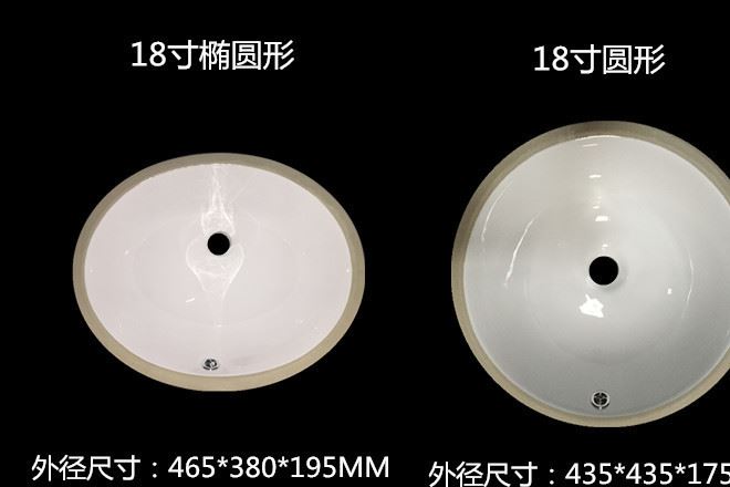10/12/13/14/15/18/22寸大小尺寸嵌入式 橢圓形臺下盆 陶瓷洗手盆示例圖10