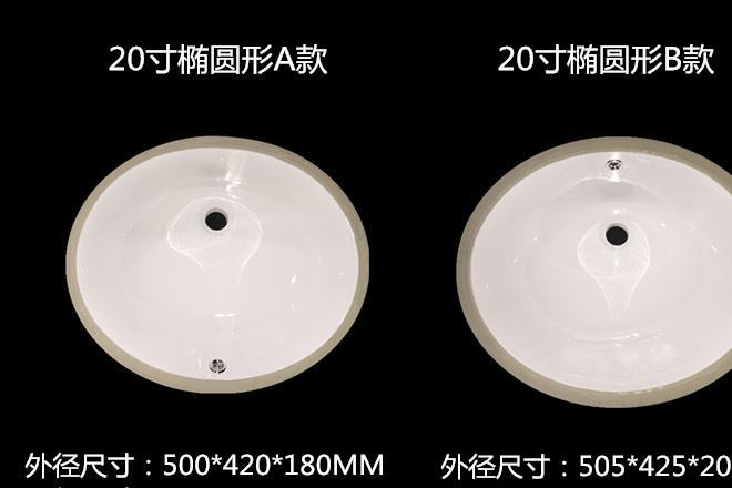 10/12/13/14/15/18/22寸大小尺寸嵌入式 橢圓形臺下盆 陶瓷洗手盆示例圖11