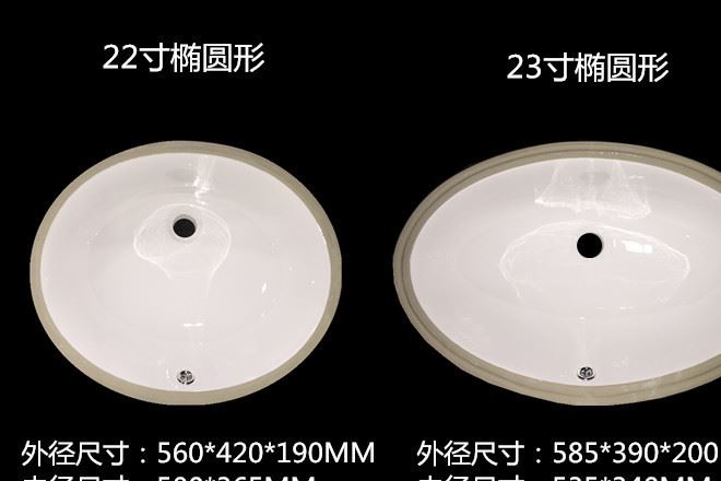 10/12/13/14/15/18/22寸大小尺寸嵌入式 橢圓形臺下盆 陶瓷洗手盆示例圖13