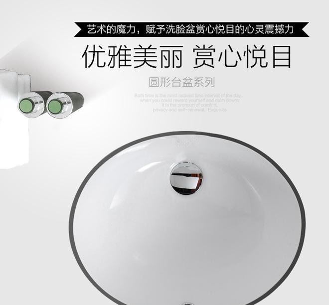 10/12/13/14/15/18/22寸大小尺寸嵌入式 橢圓形臺下盆 陶瓷洗手盆示例圖15