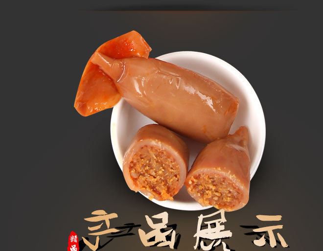 樂(lè)漁魷魚(yú)仔多種口味(10袋一件)大連特產(chǎn)廠家直銷批發(fā)零售一件代發(fā)示例圖6