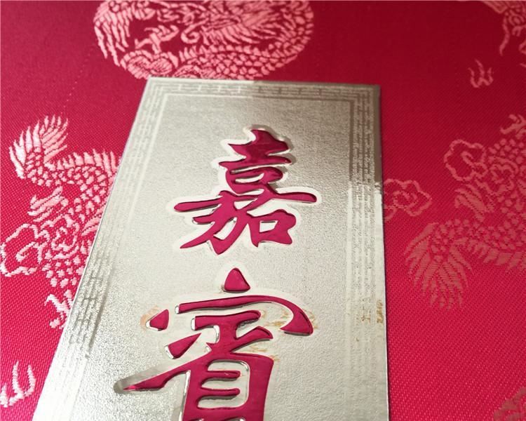 2016新款布面大龍禮本禮簿嘉賓題名冊(cè)綢緞絲綢面結(jié)婚慶用品簽到本示例圖3